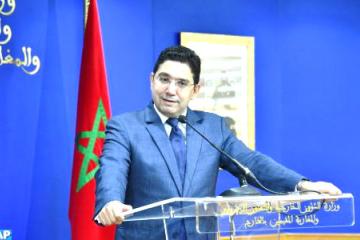 Bourita.jpg