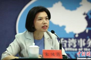 Chine.jpg
