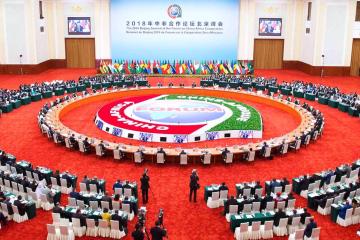 FOCAC-2028-banner.jpg