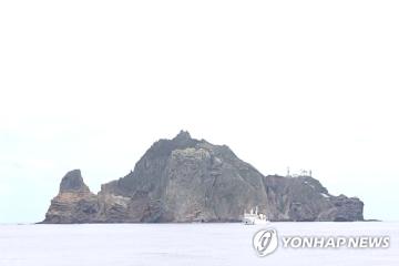 Japon-3.jpg