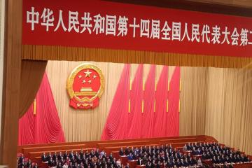 chn.jpg