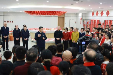 Jinping