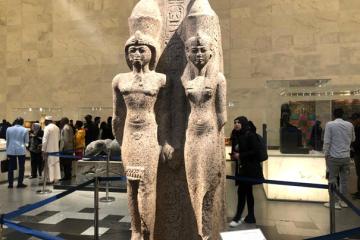Musée National