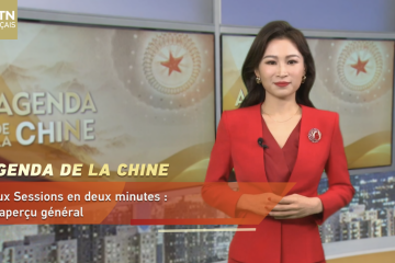 Cgtn