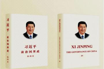 Xi Jinping appelle