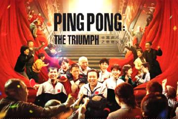 Ping Pong
