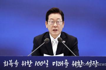Lee Jae Myung