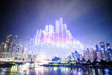 ville de Chongqing