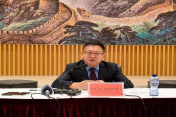 Zhao Bin