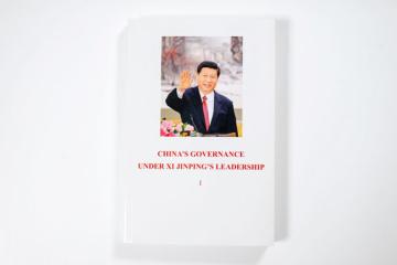 Xinhua