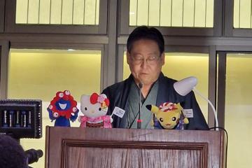 Ambassadeur Japon