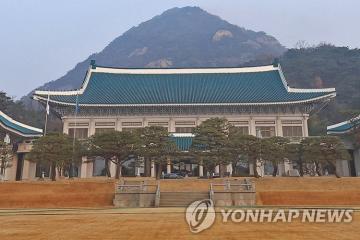 Cheong Wa Dae.