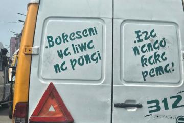 Bokeseni ya liwa na pongi
