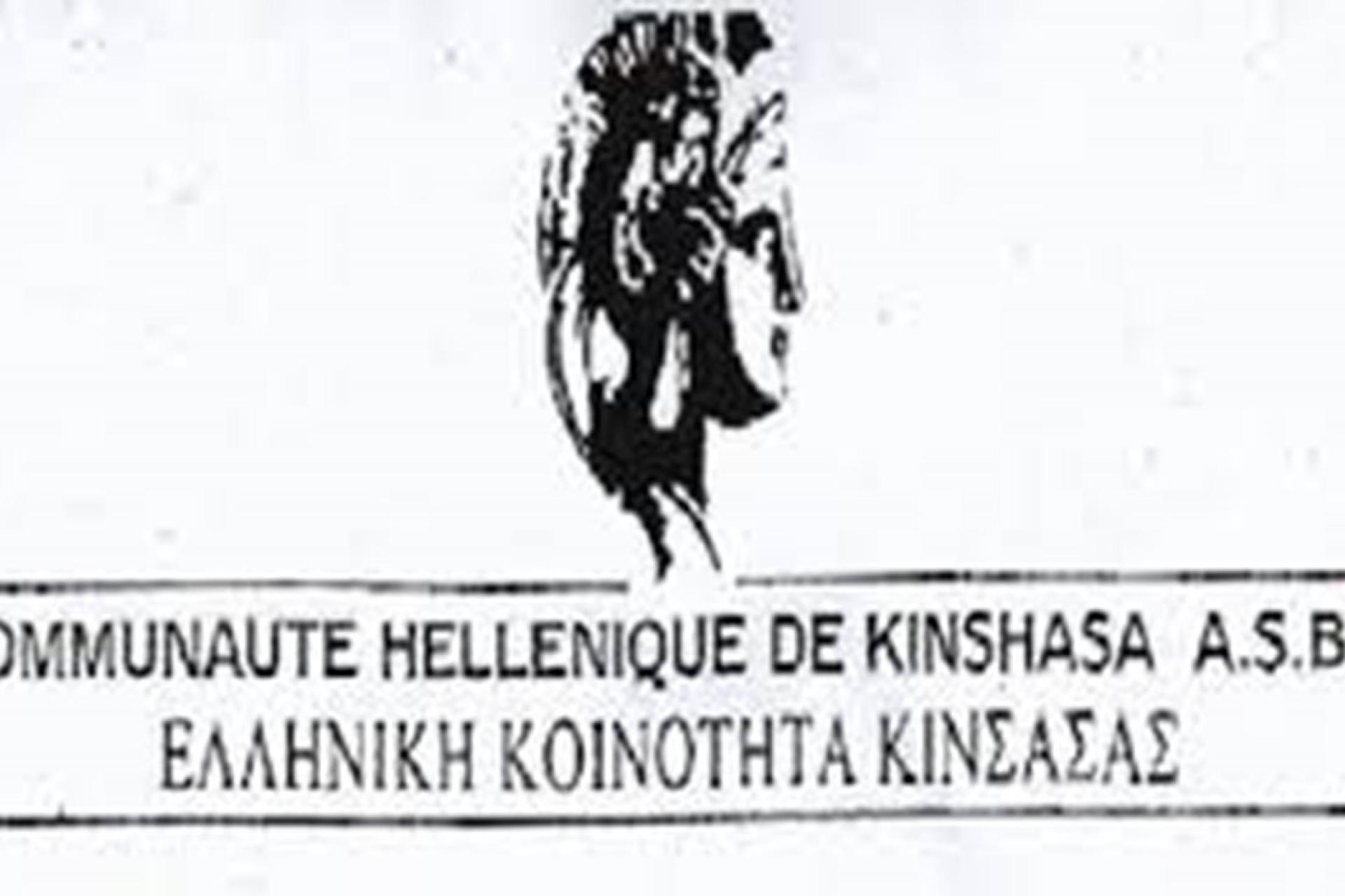 COMMUNAUTE.jpg