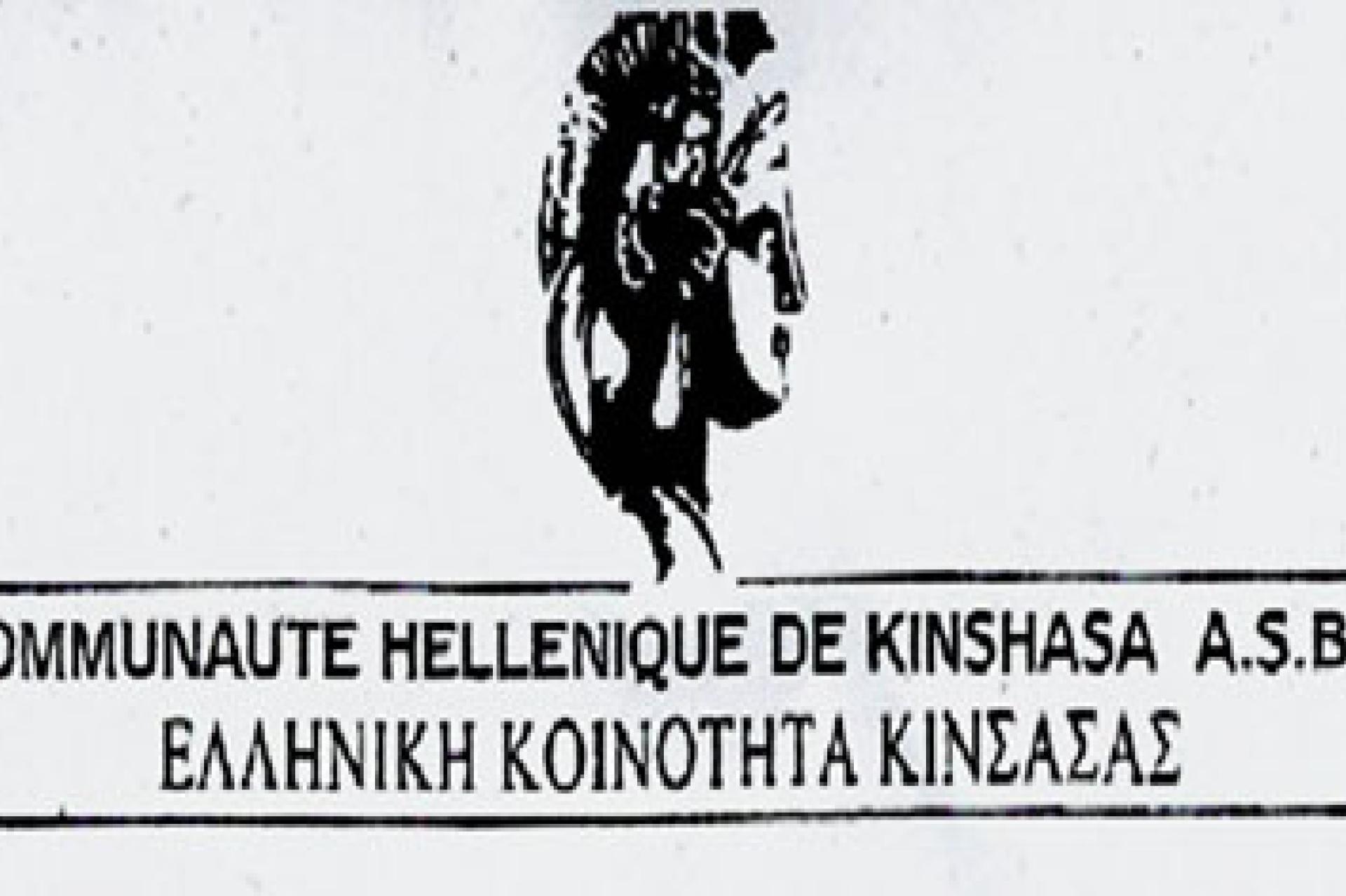 VOEUX-DE.jpg