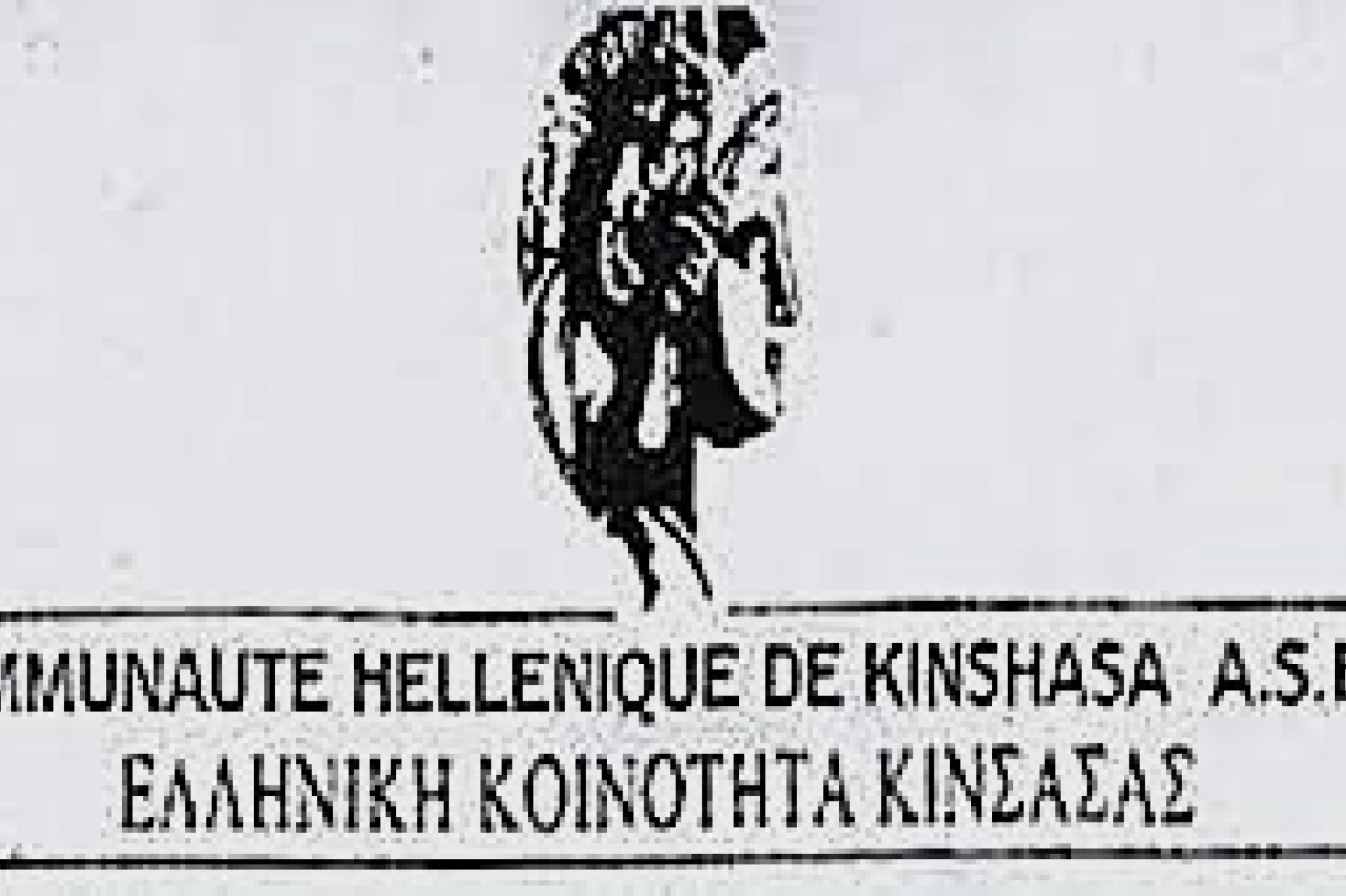 faible-2.jpg