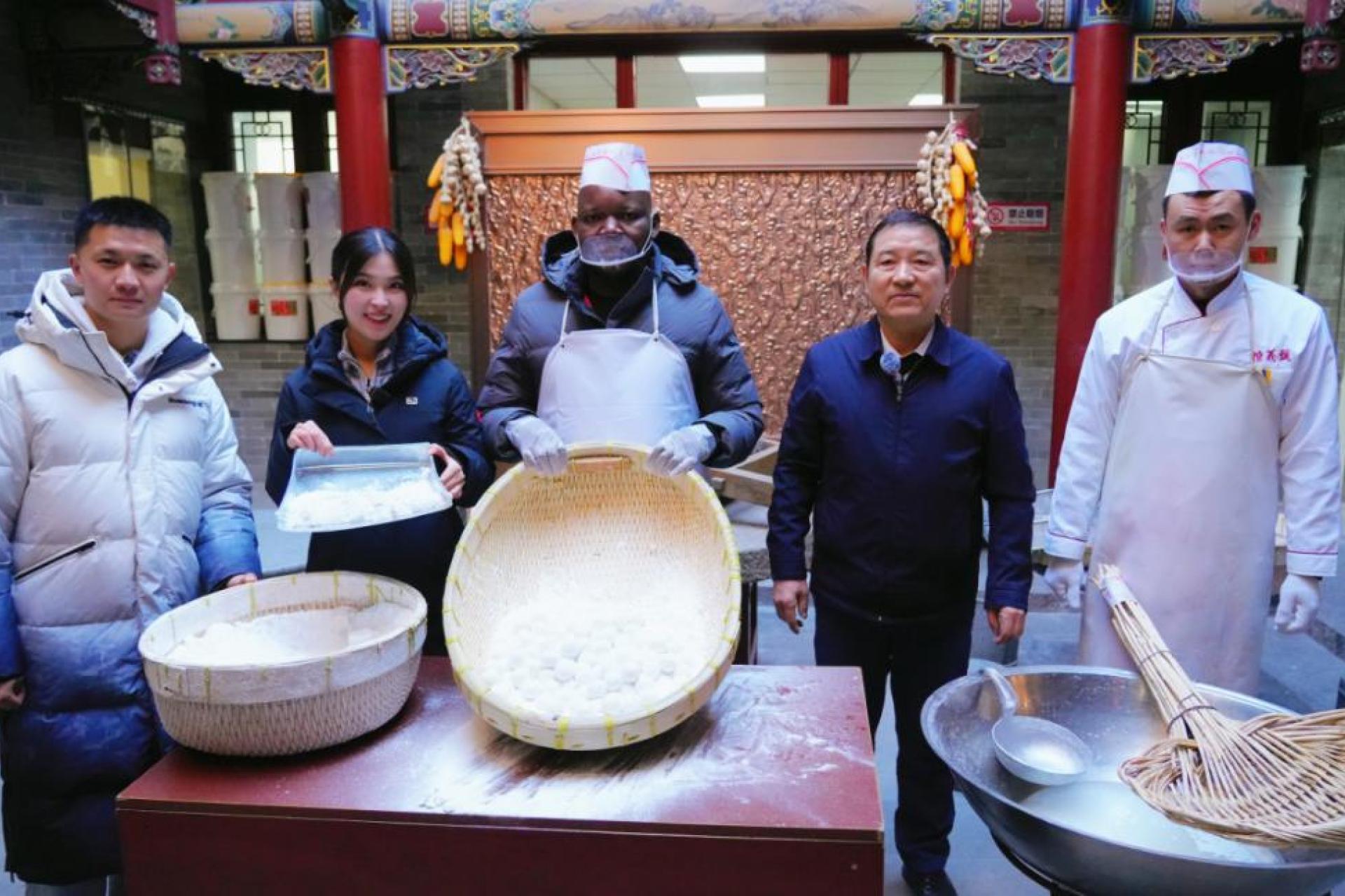 Chine