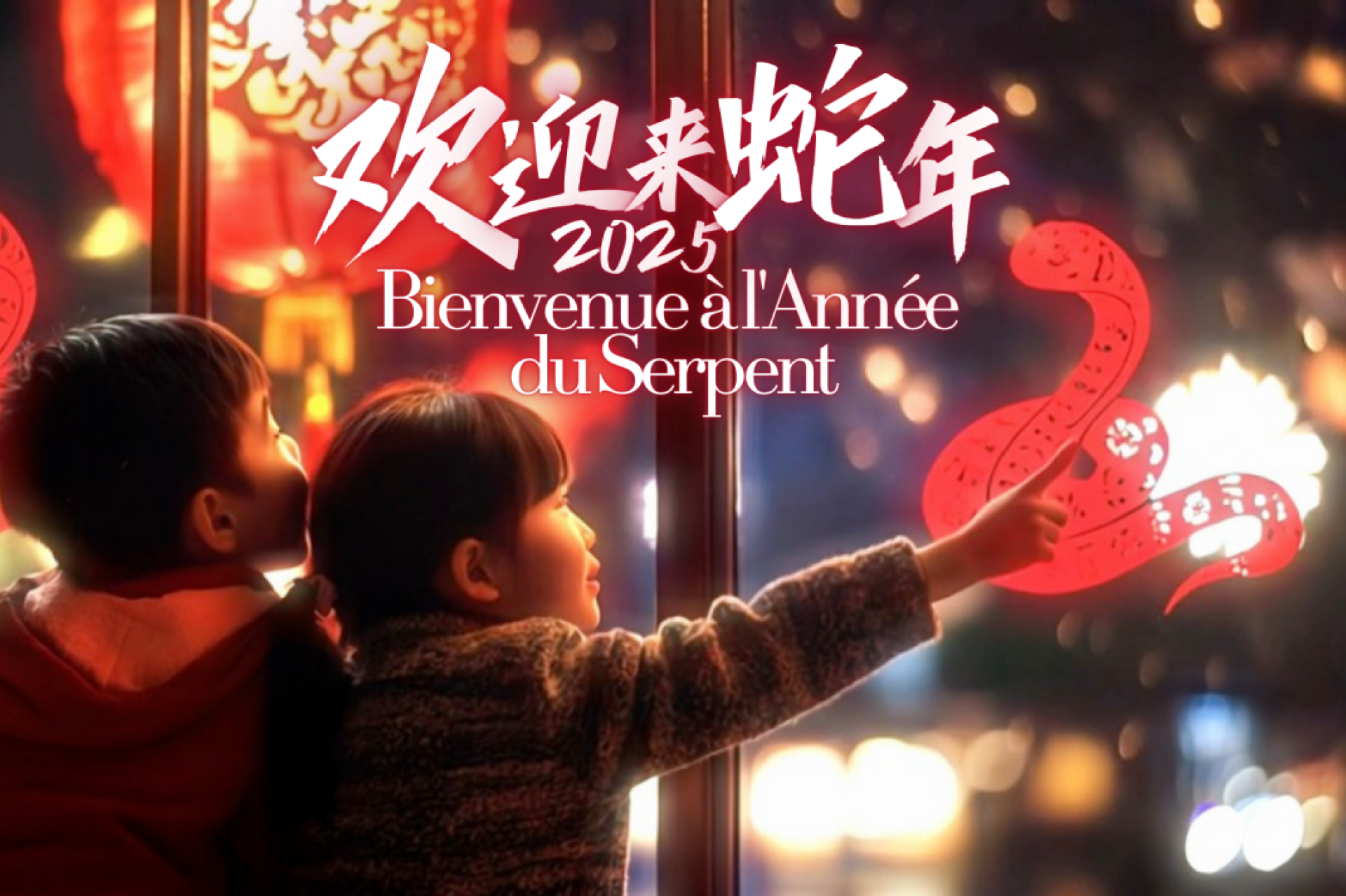 Chine