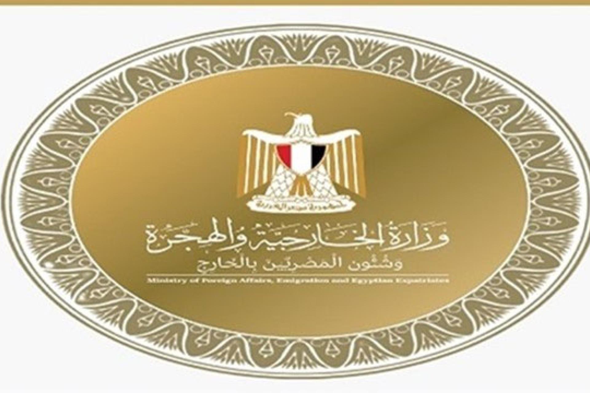Égypte 
