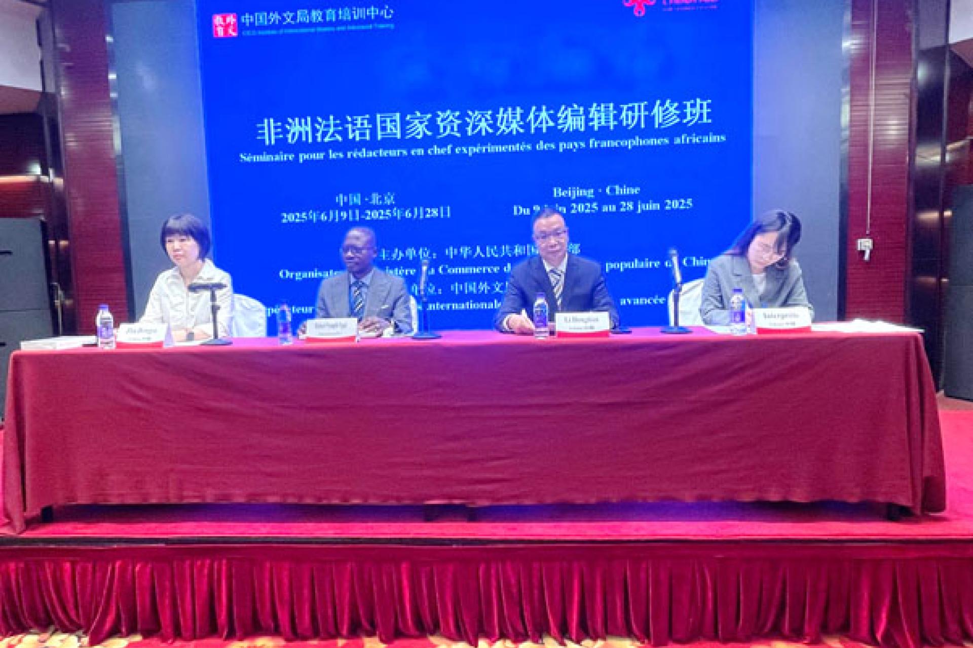 La Chine accueille les rédacteurs en chef francophones africains dans un esprit de partage et de coopération. 