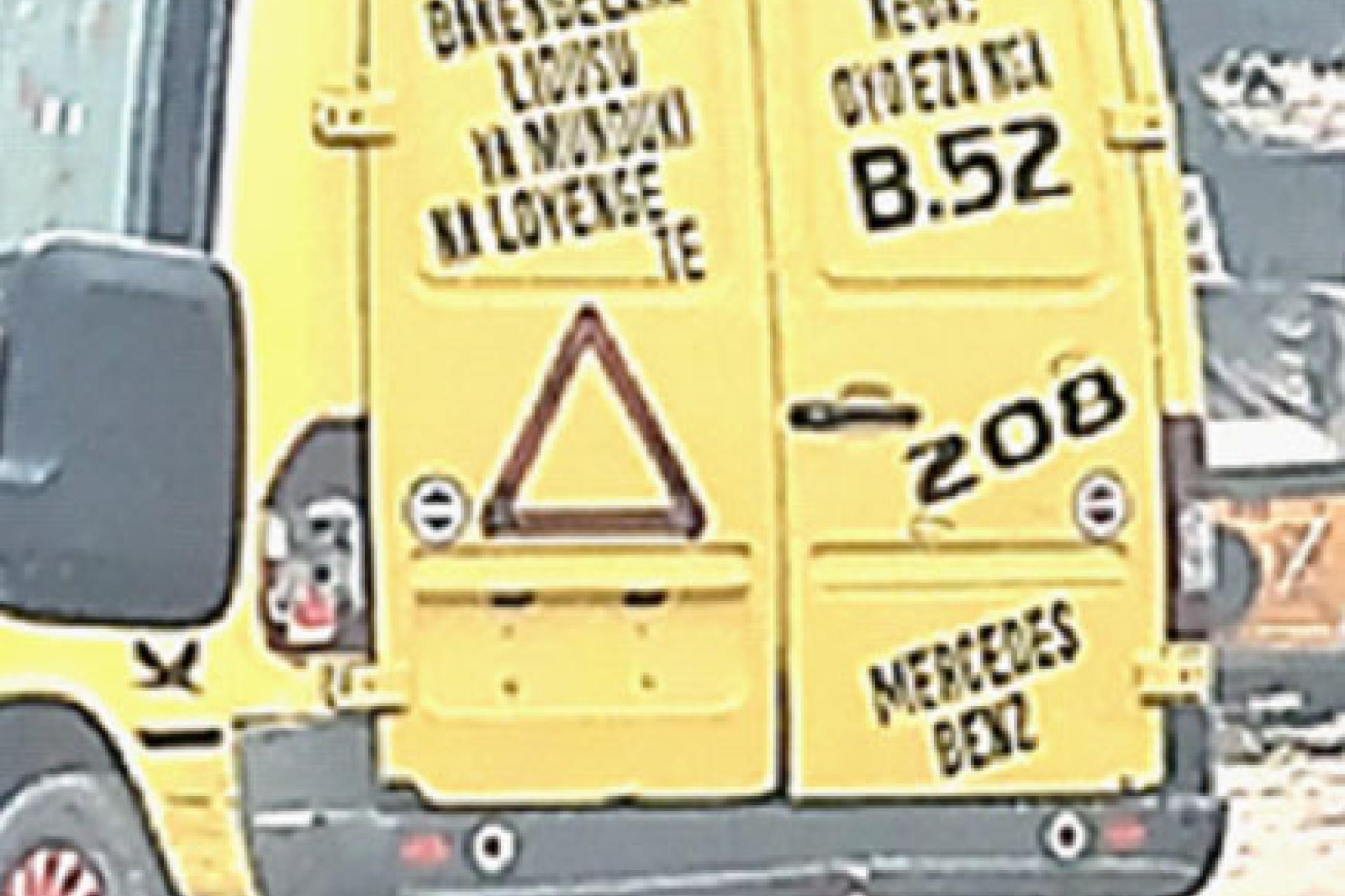 Bakengelaka lidus