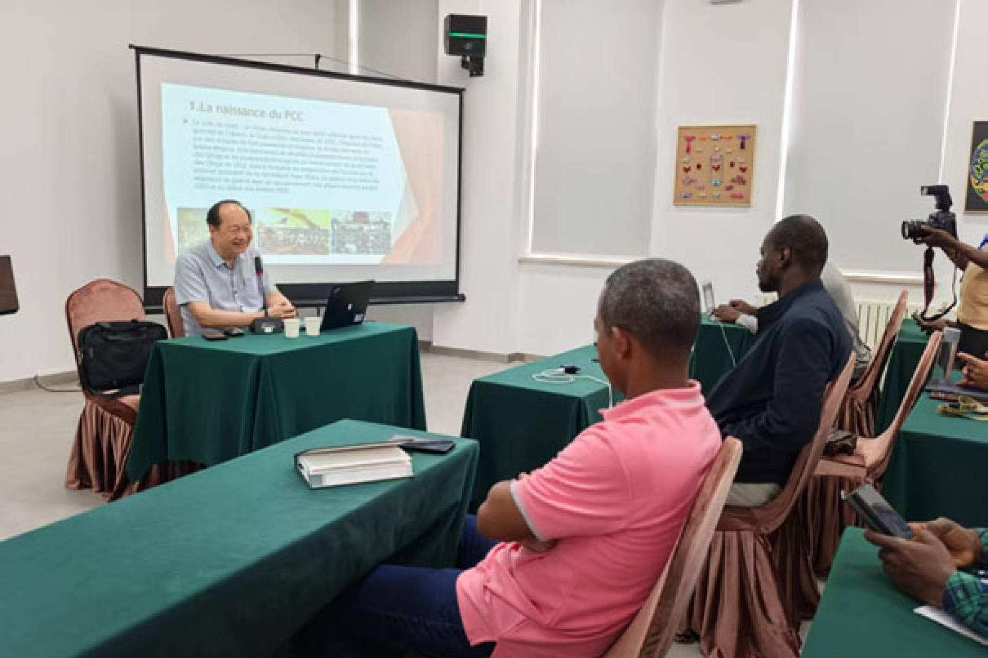 Chine conférence