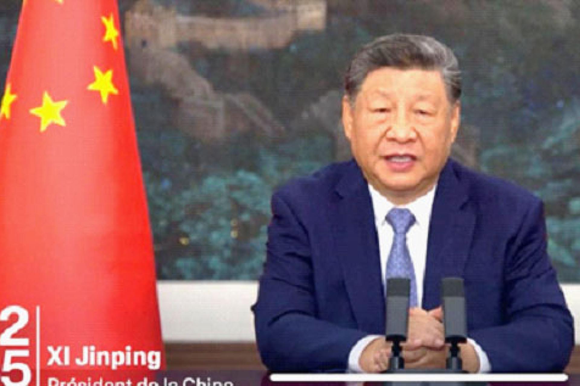 La Chine