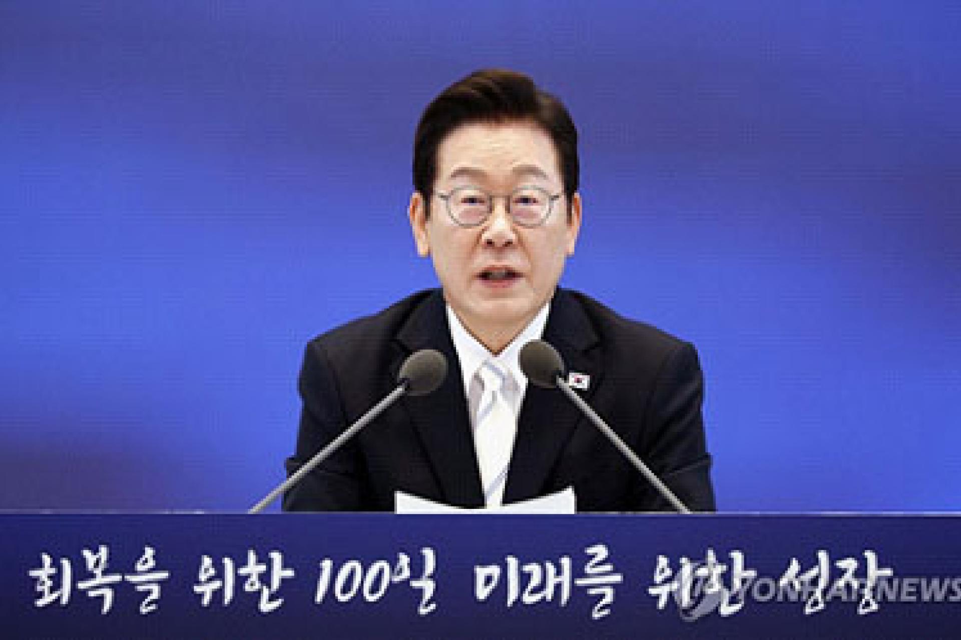 Lee Jae Myung