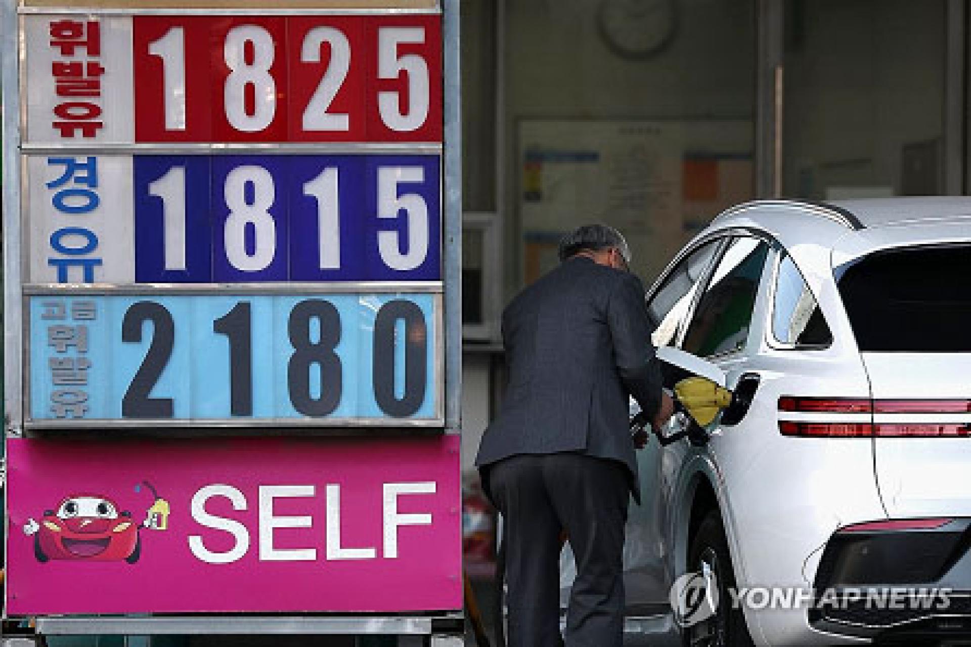 Station Corée du sud